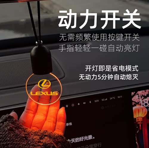 定制发光车标后视镜挂件小夜灯