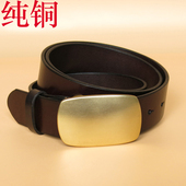 纯铜扣男士 真皮皮带头层纯牛皮平滑扣铜头复古休闲裤 腰带
