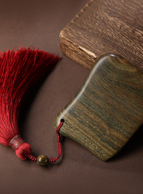 稚念绿檀木面部身体刮痧男女包邮