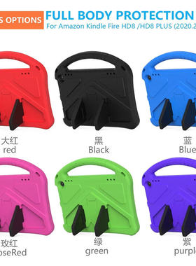 壳套适用亚马逊kindle fire HD8皮套2022平板hd8plus手提防摔保护外壳
