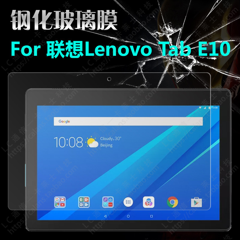 适用联想Tab E10钢化玻璃膜TB-X104F/N平板10.1寸屏幕膜高清贴膜