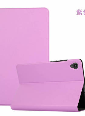 壳套适用lenovo联想smart m8 TB-8505XS皮套TPU软胶外壳保护套
