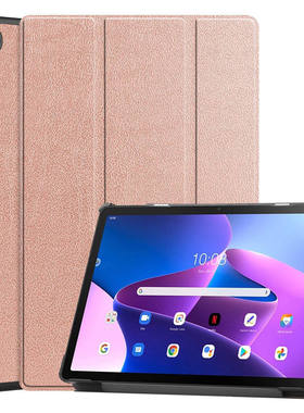 适用联想Lenovo xiaoxin pad 2022平板10.6英寸皮套支架保护外壳