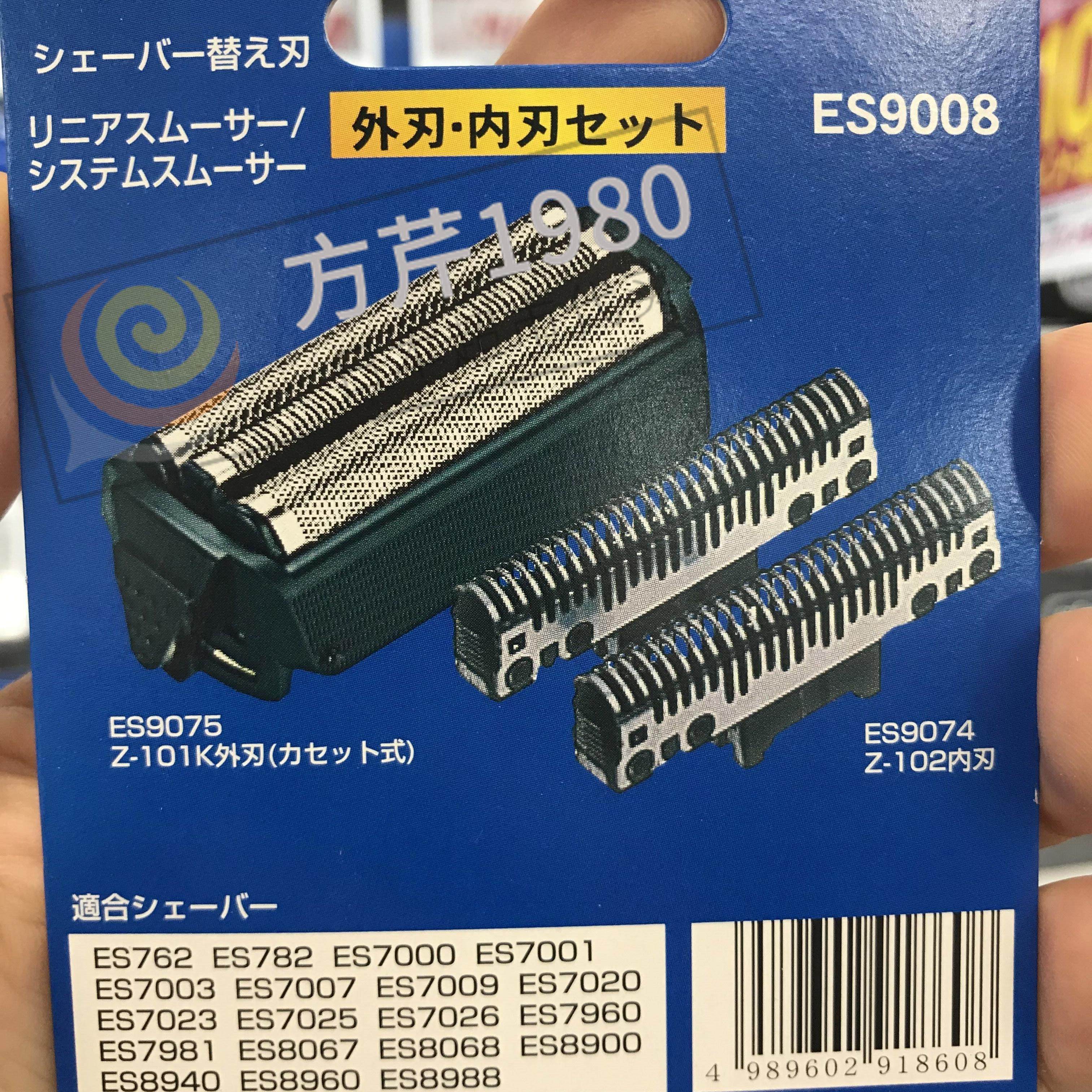 松下剃须刀替换刀头网ES9008