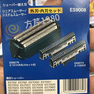 日本松下剃须刀替换刀头网ES9008 ES8067 ES8068 ES8900 ES8940