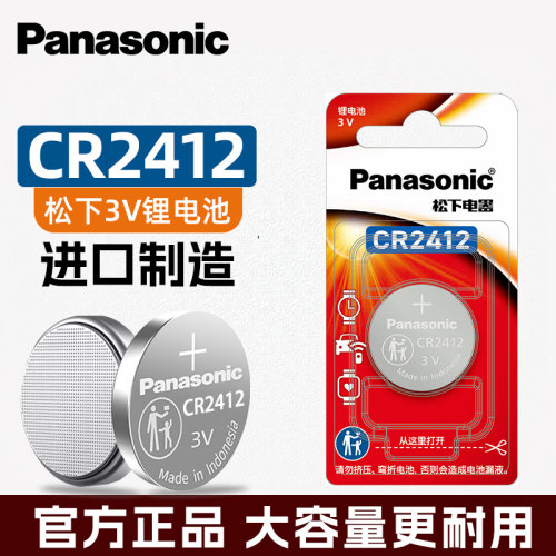 cr2412雷克萨斯RXESLS丰田卡罗拉