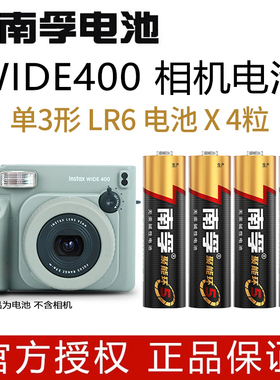 南孚电池5号AA适用于拍立得instax富士相机WIDE400 300 200 210