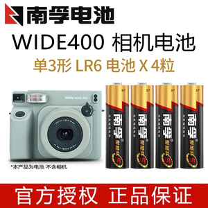 南孚电池5号AA适用于拍立得instax富士相机WIDE400 300 200 210