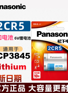 松下2CR5电池胶片相机佳能EOS 5 55 650 1000s 10QD 100QD EOS1v