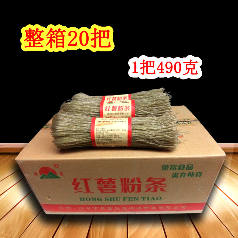 汉中陕西酸辣粉凉拌菜整箱包邮