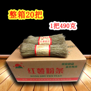 汉中陕西酸辣粉凉拌菜整箱包邮