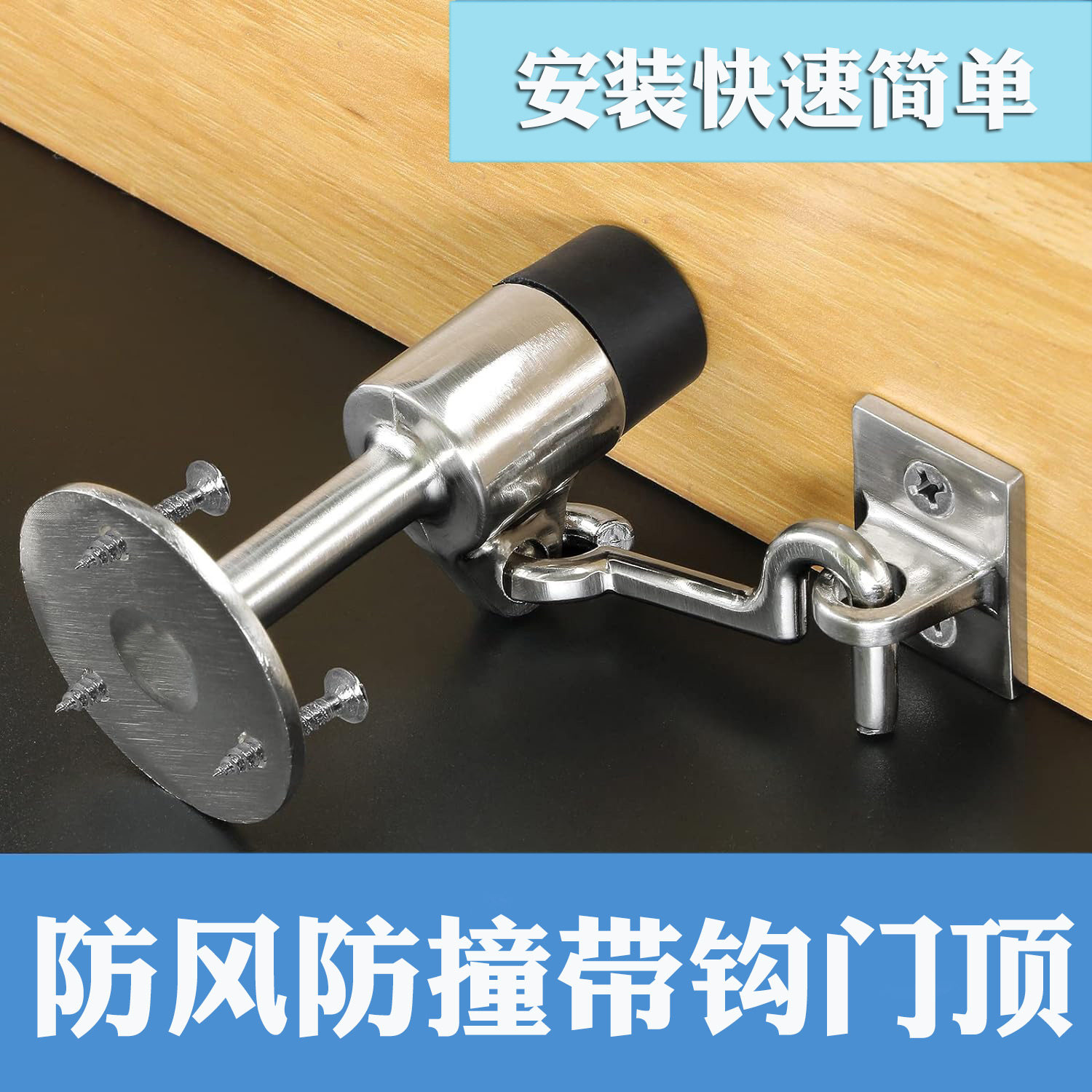 防风重型限位挂钩卫生间固定器图片