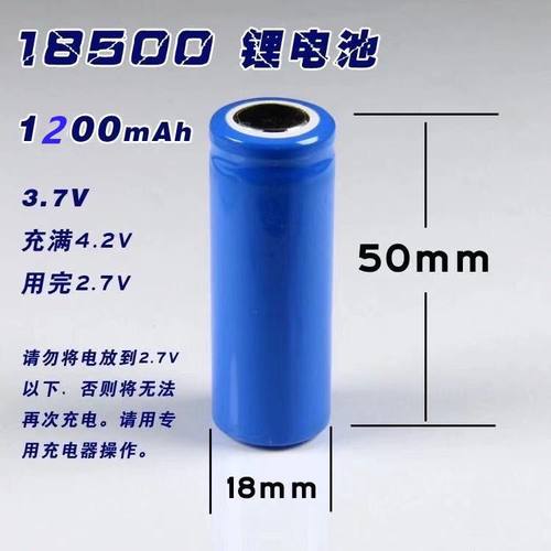 185003电推剪充电器手电筒