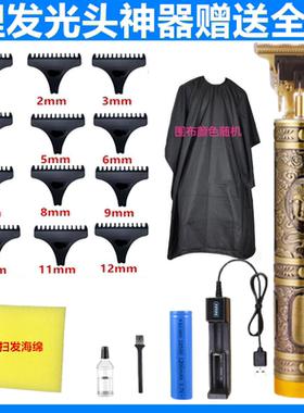 电动电推子可充电剃须刀剃光头神器电推剪理发器家用剃毛理发静音