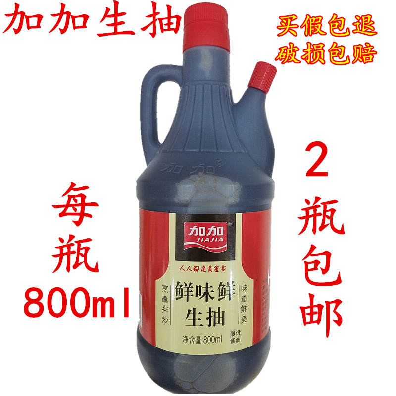 加加鲜味鲜生抽酱油800ml凉拌菜料调料加加凉拌生抽酱油