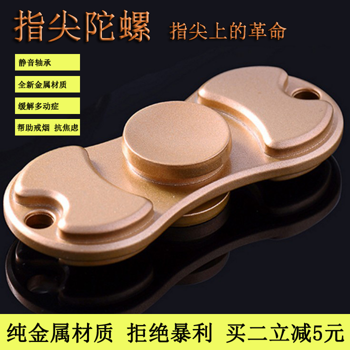 Hand spinner - Ref 2615896 Image 1