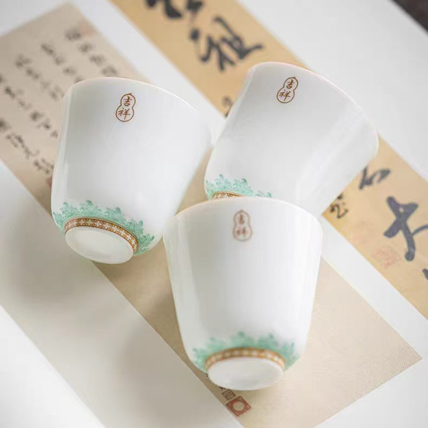 玉瓷国风吉祥文字金边品茗杯