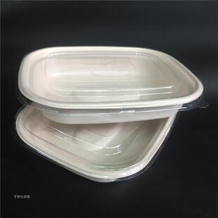 1100-1800ML300套环保纸浆餐盒降解沙拉色拉盒快餐盒外卖打包盒