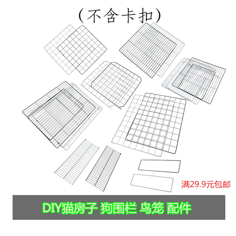 随变diy魔片宠物笼荷兰猪猫