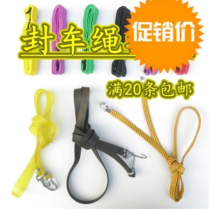 自行车封车绳摩托车橡皮筋捆绑绳 电动车货架行李箱绑带快递拉货