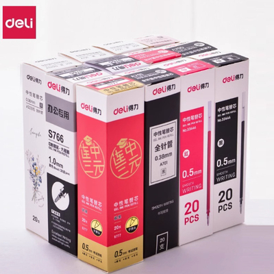 得力中性笔笔芯1.00mm加粗按动笔芯0.38mm/0.5mm拔帽笔芯签字笔芯