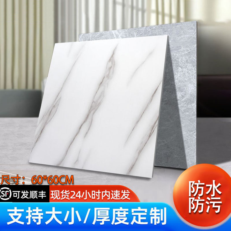 pvc防水自粘地贴老人也轻松搞定