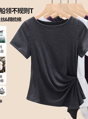 【小蛮腰】兰精天丝深灰色短袖侧边扭结收腰层叠下摆设计T恤上衣