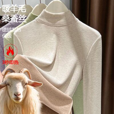 半高领加绒加厚打底衫女冬季羊毛德绒一体绒内搭长袖内衣保暖上衣