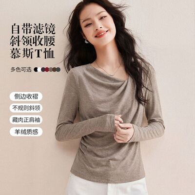2026高品质气质荡领不规则T恤女秋季设计感收腰修身长袖小衫上衣