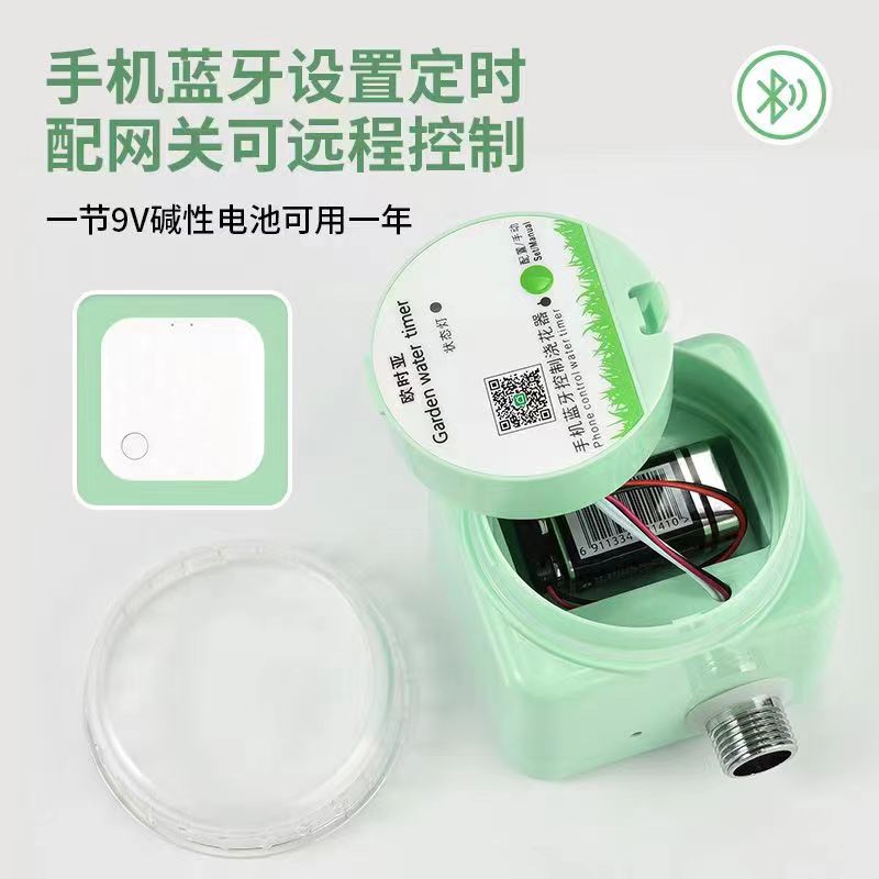 WIFI手机远程控制自动浇水器灌溉降温系统蓝牙网关浇花定时设备