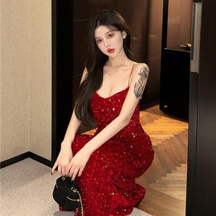 秋冬红色高级感亮片内搭吊带连衣裙2025年气质包臀鱼尾裙子辣妹裙