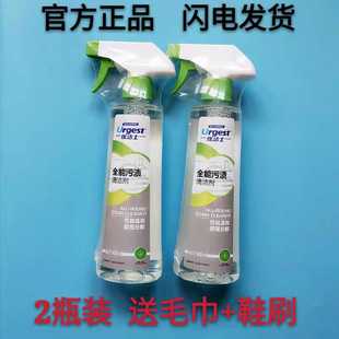 优洁士全能污渍清洁剂强力去污剂厨房卫浴小白鞋不锈钢衣服鞋子包