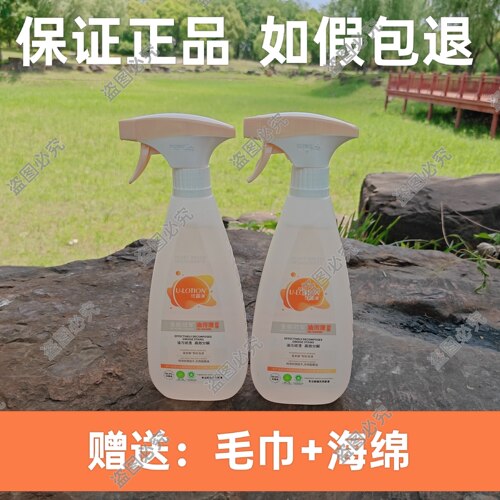 优露清厨房灶台去污多功能深度去油抽烟机家用重污全能强力清洗剂