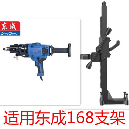 东成钻机168无水新款2000w大功率