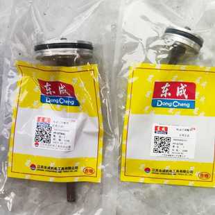 东成钢排钉枪ST38撞针ST64G原装枪舌FF-ST38 气钉枪配件原厂枪针