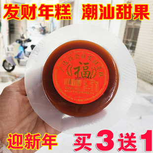 广东潮汕传统年糕过年糕点汕尾特产甜粿即食甜粿休闲零食小吃