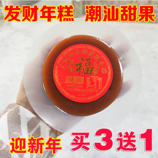 潮汕红糖甜粿发财年糕汕尾海丰特产休闲小吃送礼手信