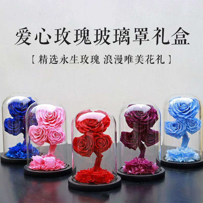 新款永生花玻璃罩摆件心形玫瑰花礼盒成品生日礼品七夕情人节礼物