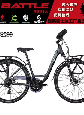 BATTLE邦德富士达 途歌200 禧玛诺24速油碟蝴蝶把长途旅行自行车