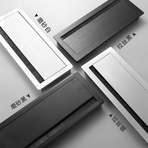 铝合金穿线盒阻尼消音拉丝走线孔