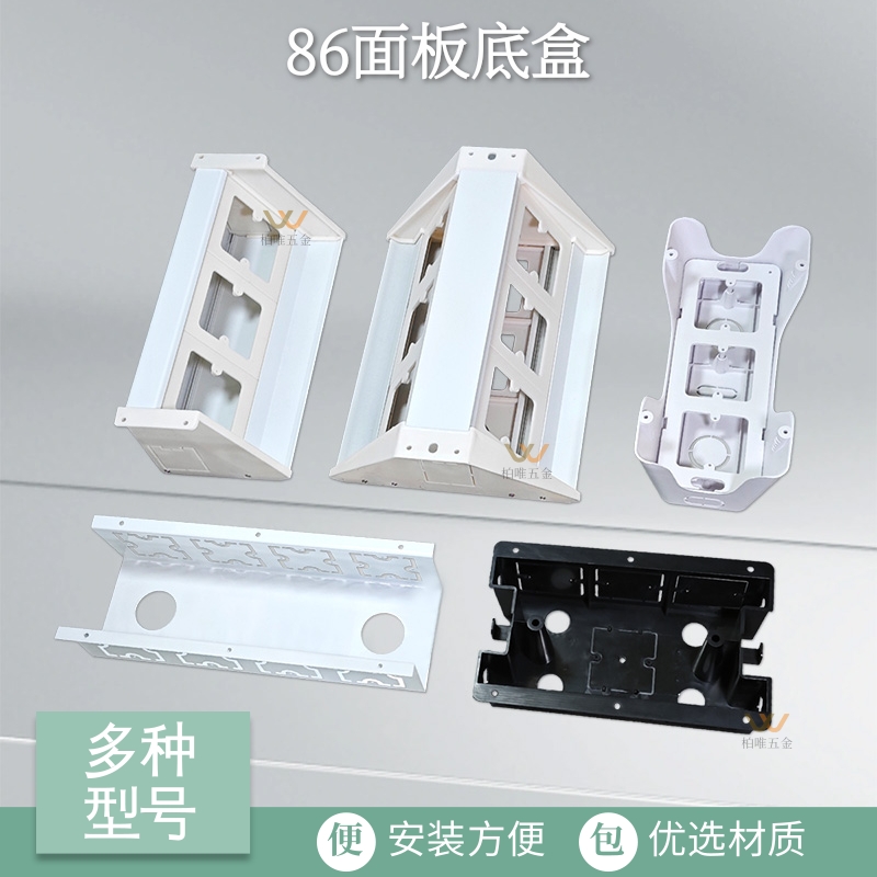 桌底底吊线槽可装86面板电线收纳