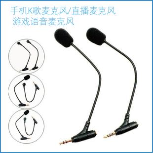 声卡直播带耳机插孔麦克风 头戴式直播语音耳机带麦克风可插耳机