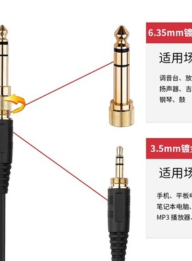 适用铁三角ATH M40X M50X M60X M70X耳机线配件弹簧线6.35mm3.5mm