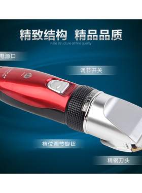 正品JINJI金吉909电推剪理发器