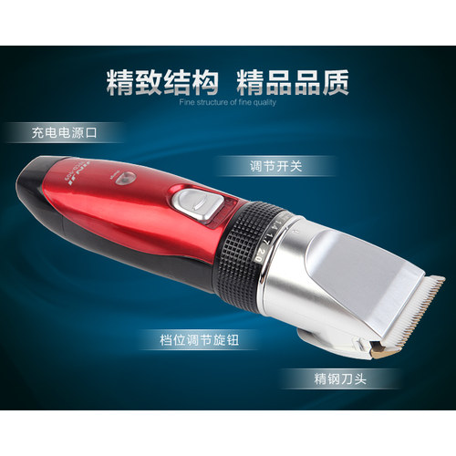 正品JINJI金吉909电推剪理发器