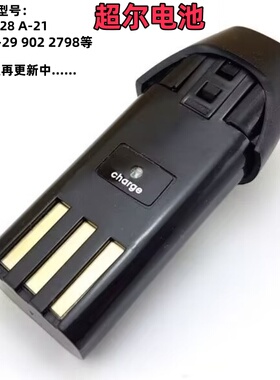 适配CHAOER超尔B-29 B-28 A-21 28 902 2798电推剪电池充电器刀头