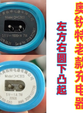 rate/奥锐特303老款理发器电推剪充电器USB充电头线5V1A电源线