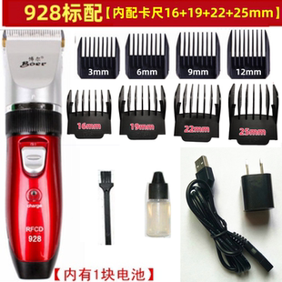 正品博尔928理发器电推剪剃头刀锂电池家用发廊大号限位梳40mm