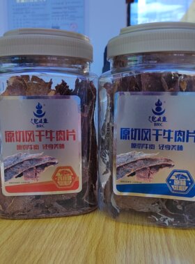 包日查原切风干牛肉片超干爽口轻享美味成人儿童零食内蒙特产送礼