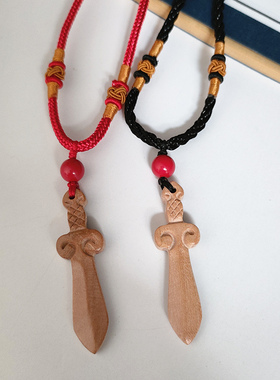 男女儿童可戴原木桃木剑